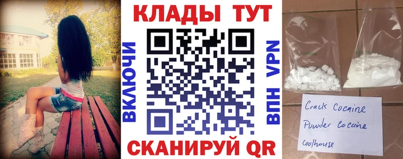 Наркошоп купить Метамфетамин  Мефедрон  Гашиш  Бологое