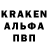 ТГК жижа Assulan Kuangali