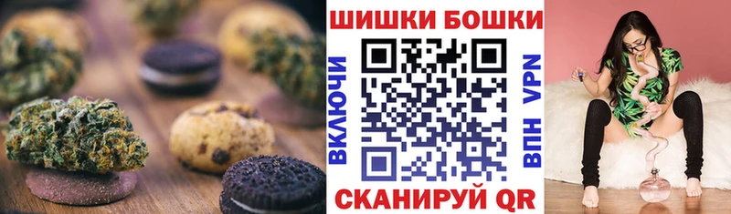 Купить  Бологое  Еда ТГК марихуана 