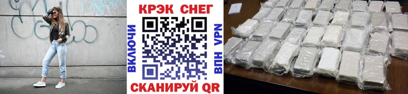 Купить закладки  Бологое  КОКАИН Fish Scale 