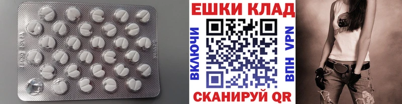 Ecstasy бентли Купить закладки Бологое