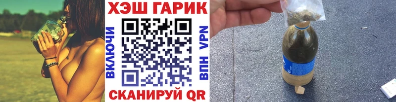 Купить  Бологое  Гашиш VHQ 