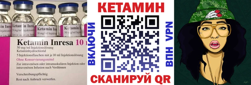 Купить закладки  Бологое  КЕТАМИН VHQ 