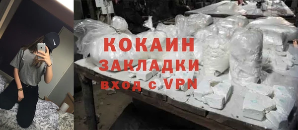твердый Волоколамск