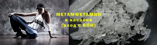 твердый Волоколамск
