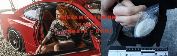 мяу мяу мука Володарск