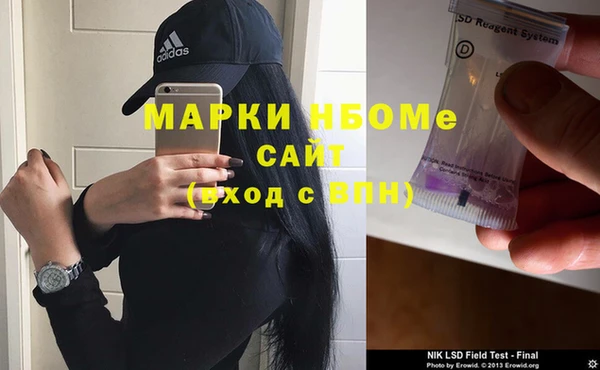 мефедрон VHQ Волосово