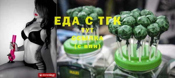 мяу мяу мука Володарск
