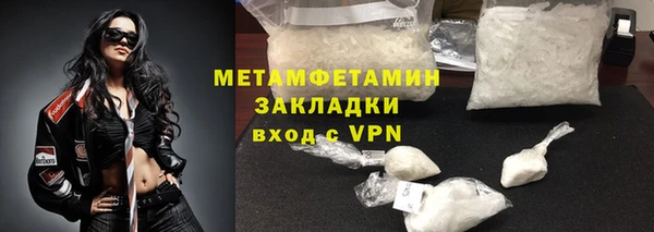 мефедрон VHQ Волосово