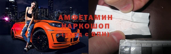 мефедрон VHQ Волосово