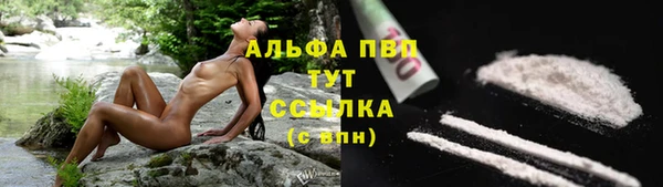 мяу мяу мука Володарск