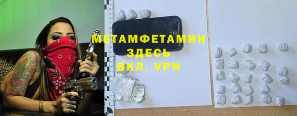 мефедрон VHQ Волосово