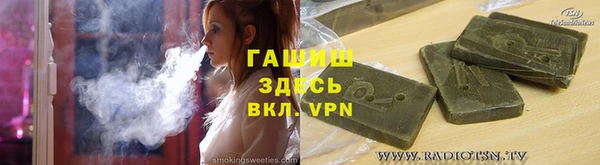 твердый Волоколамск