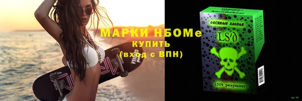 мефедрон VHQ Волосово