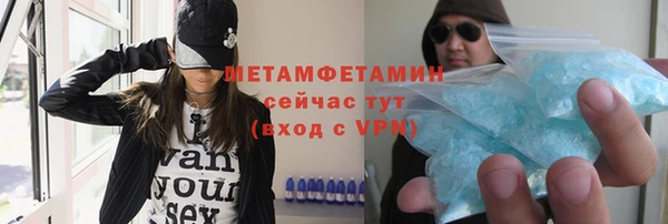 твердый Волоколамск