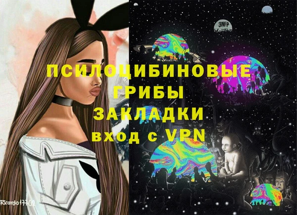 мефедрон VHQ Волосово