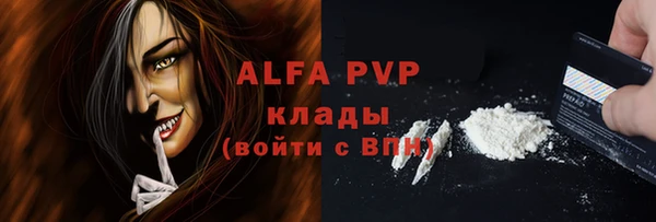 мяу мяу мука Володарск
