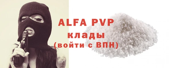 мефедрон VHQ Волосово