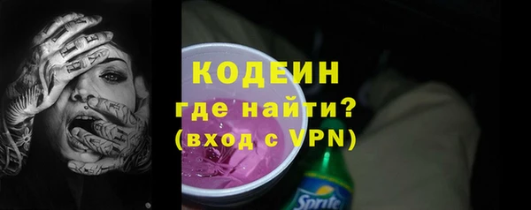 мяу мяу мука Володарск