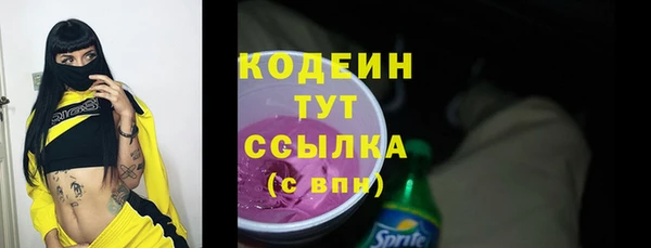 твердый Волоколамск