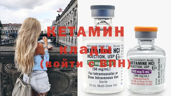 мяу мяу мука Володарск