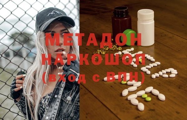 мяу мяу мука Володарск