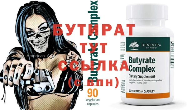 твердый Волоколамск