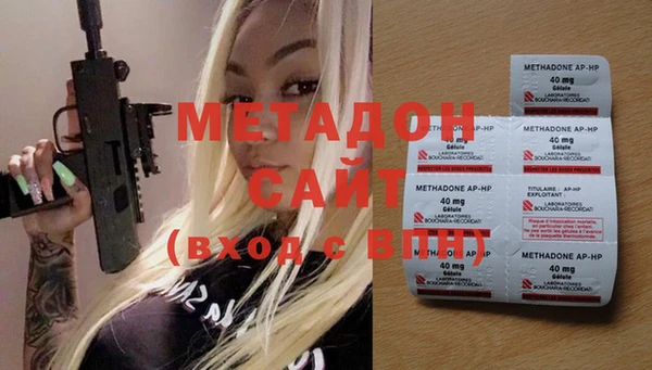 мяу мяу мука Володарск