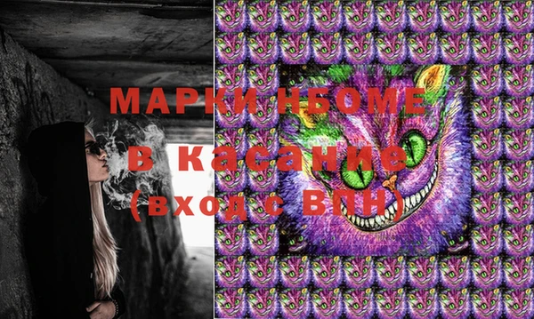 мяу мяу мука Володарск
