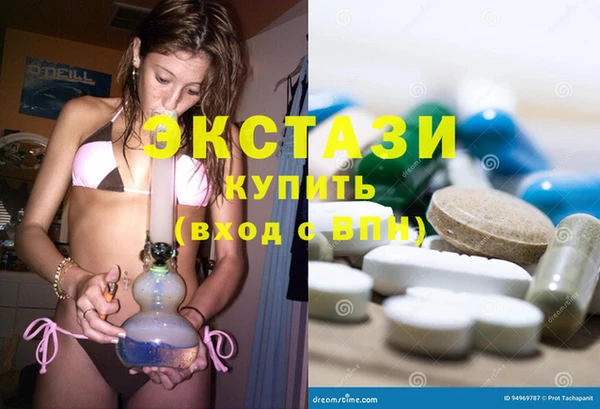 мяу мяу мука Володарск
