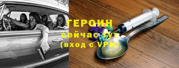 мяу мяу мука Володарск