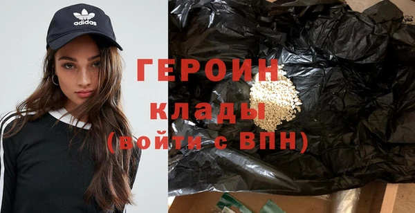 мефедрон VHQ Волосово