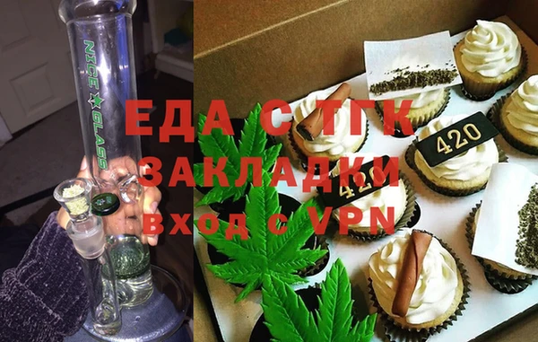 мефедрон VHQ Волосово