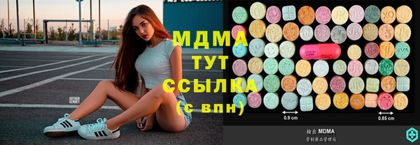 мефедрон VHQ Волосово