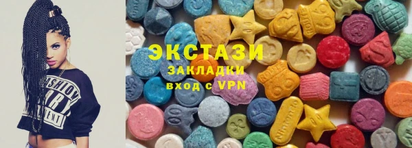 мяу мяу мука Володарск