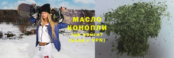 мефедрон VHQ Волосово