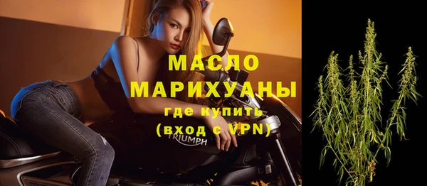 мефедрон VHQ Волосово