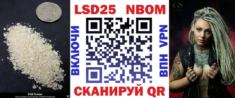 Лсд 25 экстази кислота  Купить закладки  Бологое 