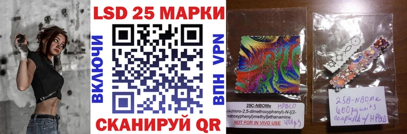 Марки N-bome 1500мкг  Купить  Бологое 
