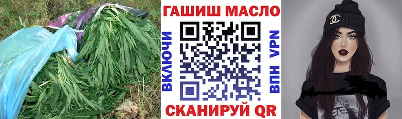 Купить закладки  Бологое  Дистиллят ТГК вейп 