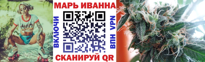 МАРИХУАНА SATIVA & INDICA  Купить где  Бологое 